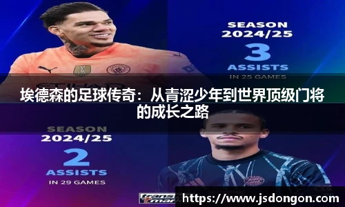 yh英皇平台