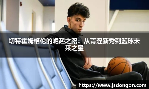 yh英皇app