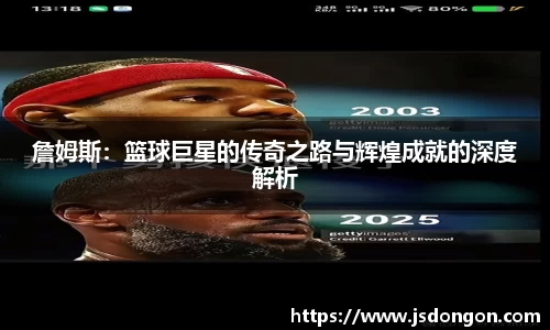 yh英皇平台